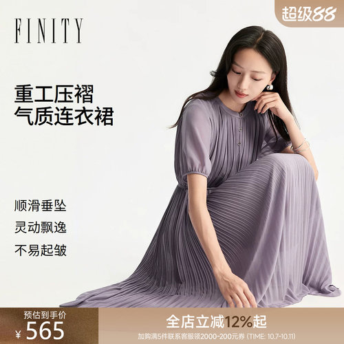 菲妮迪夏季简约压褶优雅连衣裙