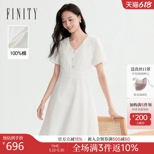 FINITY菲妮迪纯棉连衣裙2026夏季新款简约白色V领淑女短袖长裙女