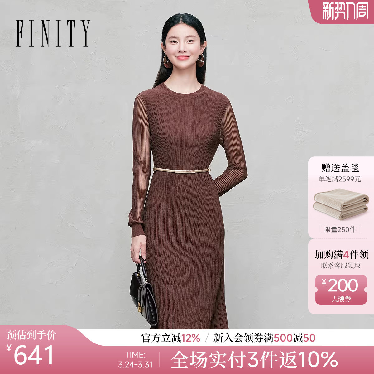 【商场同款】FINITY菲妮迪连衣裙26春新款简约圆领系带收腰裙