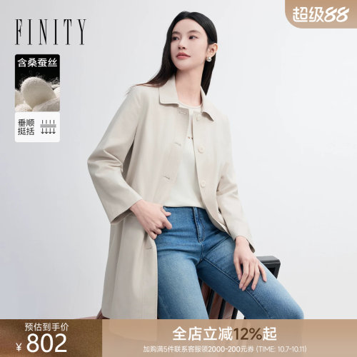 菲妮迪春季长款防风通勤女装风衣