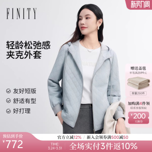 上衣女装 FINITY菲妮迪短外套2026春新款 浅蓝色连帽菱形设计感短款