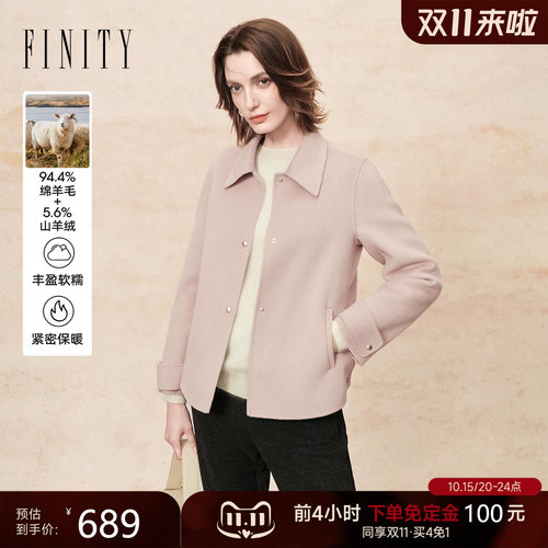 FINITY羊绒大衣翻领设计外套