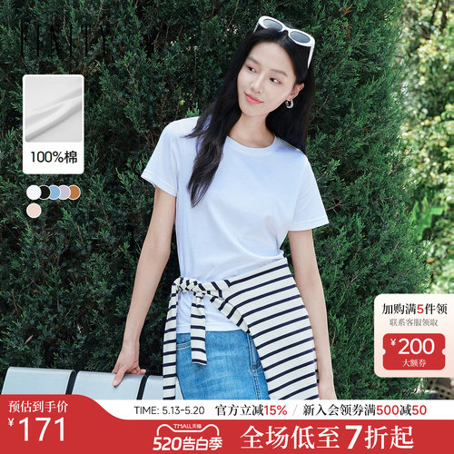 FINITY菲妮迪短袖T恤2026年夏季新款简约纯棉纯色圆领休闲上衣女