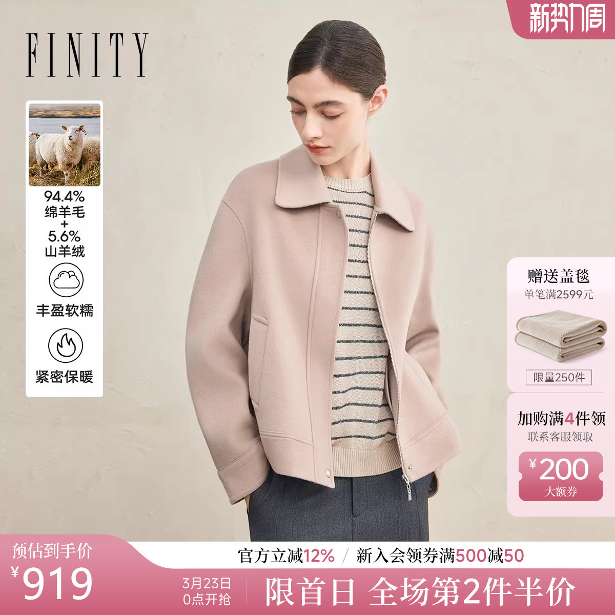 FINITY菲妮迪羊绒大衣2025冬季新款简约翻领设计双面呢毛呢