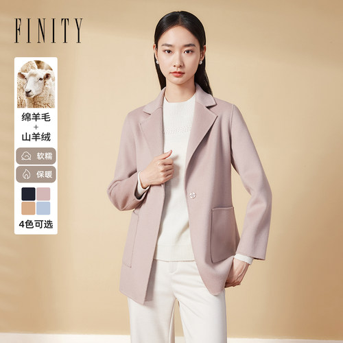 FINITY菲妮迪毛呢外套女2024冬气质双面呢子大衣