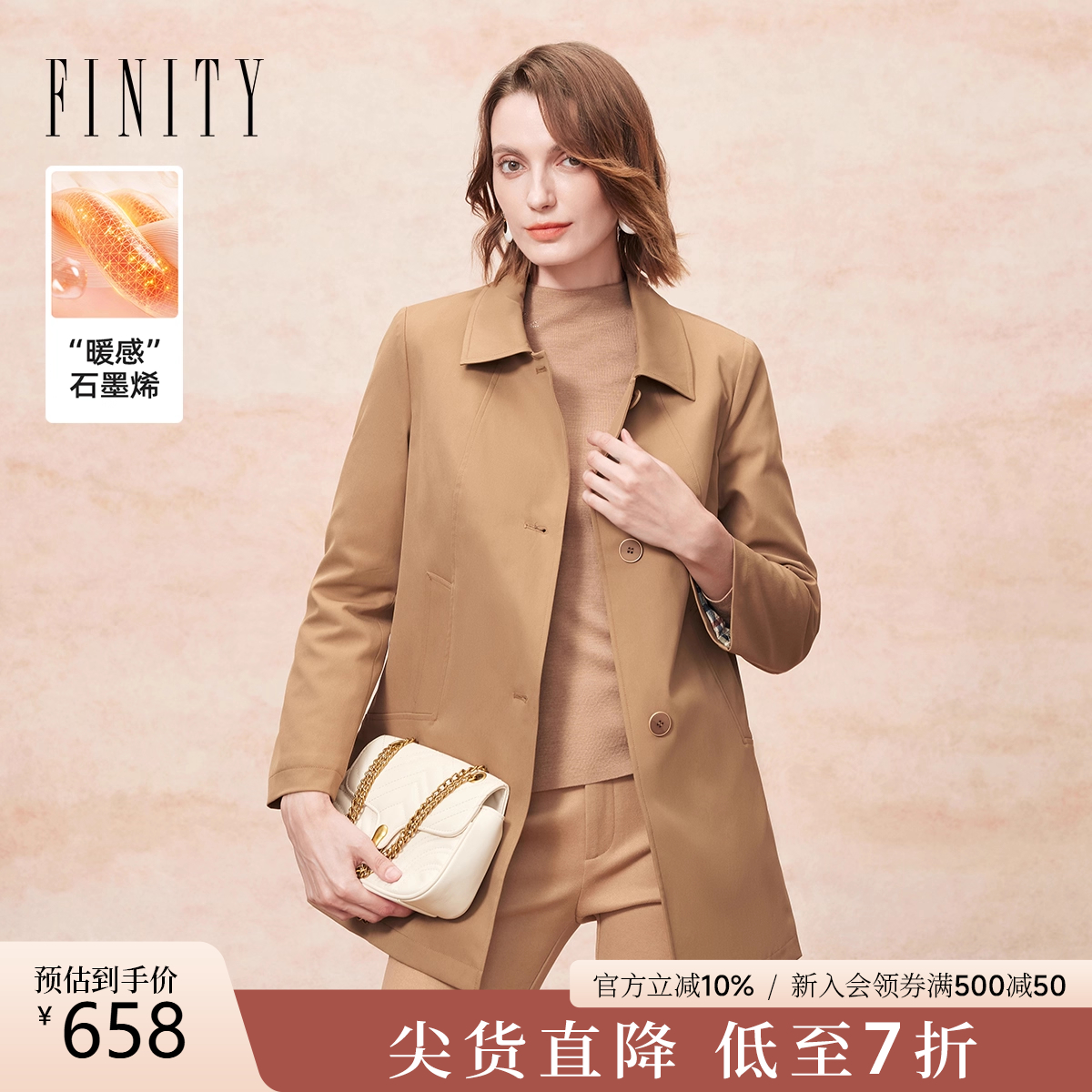 FINITY棉服棉袄气质翻领百搭