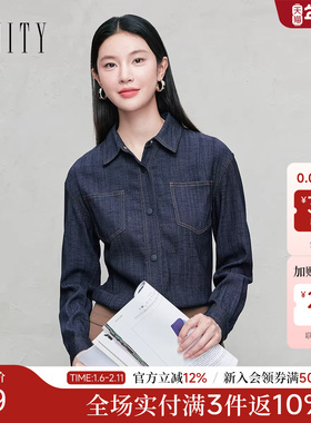 【商场同款】FINITY菲妮迪牛仔衬衫26春新款莱赛尔纤维翻领上衣女