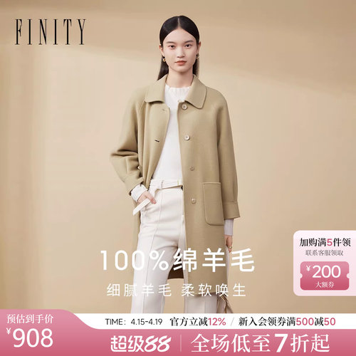 菲妮迪纯羊毛双面呢大衣