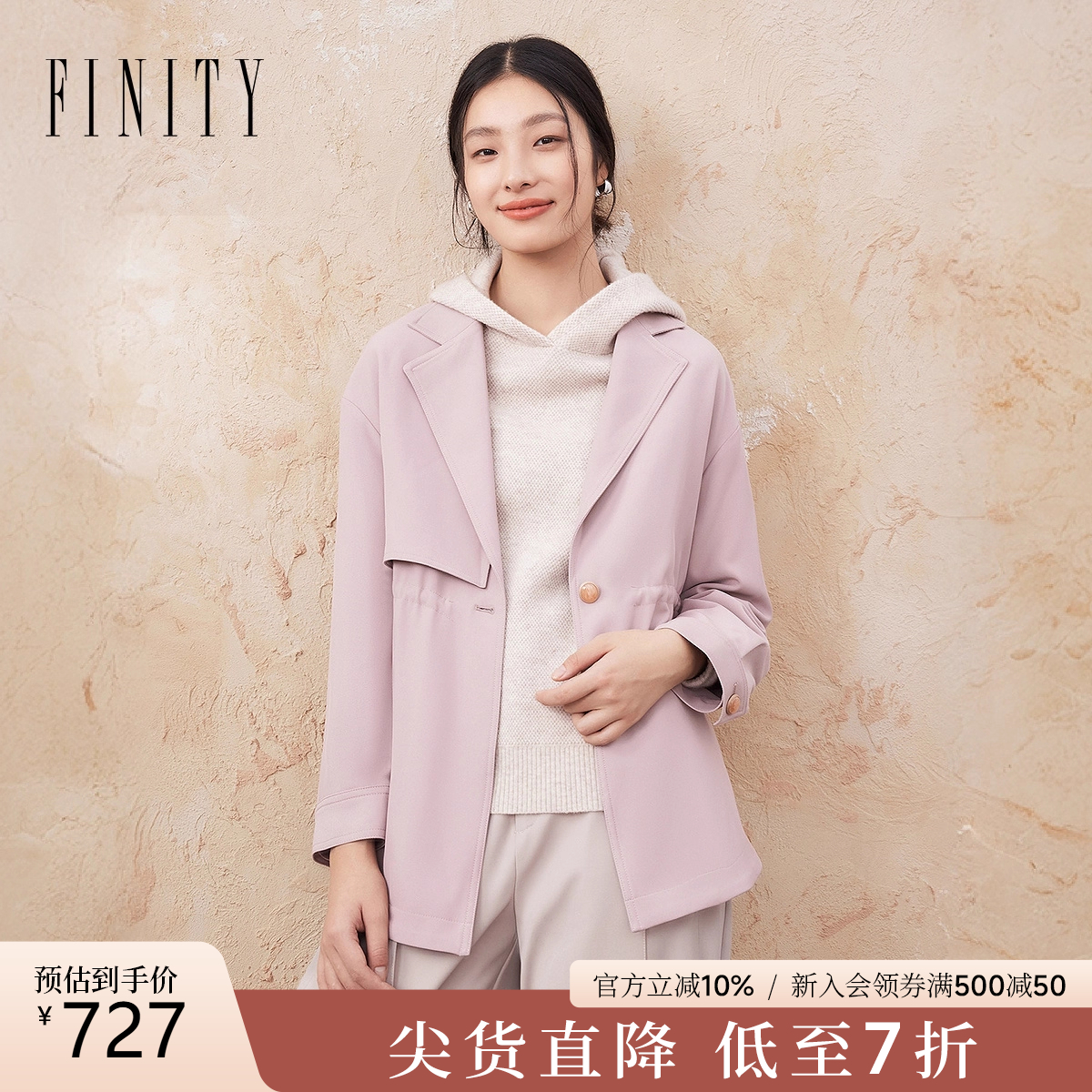 FINITY休闲风衣2024冬季新款宽松通勤收腰显瘦西装领短款外套女