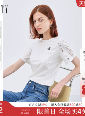 FINITY白色T恤女2026夏季新款 时尚通勤减龄纯棉短袖高端大牌上衣