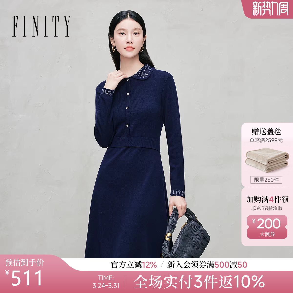 【商场同款】FINITY菲妮迪26新款假两件衬衫领连衣裙藏青色长