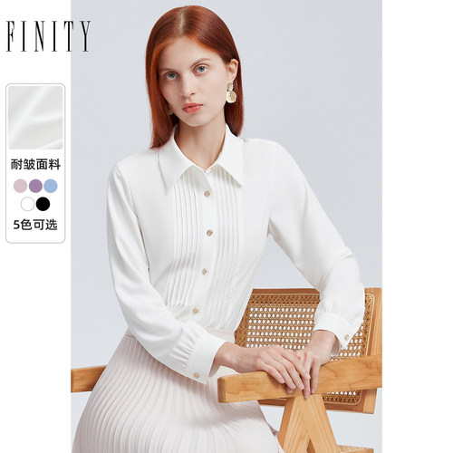 FINITY简约条纹设计感衬衫