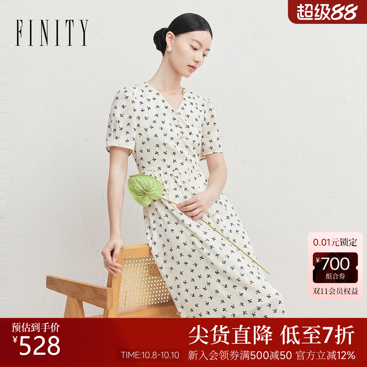 FINITY菲妮迪连衣裙2025年夏季新款简约V领百搭气质短袖A字裙子女