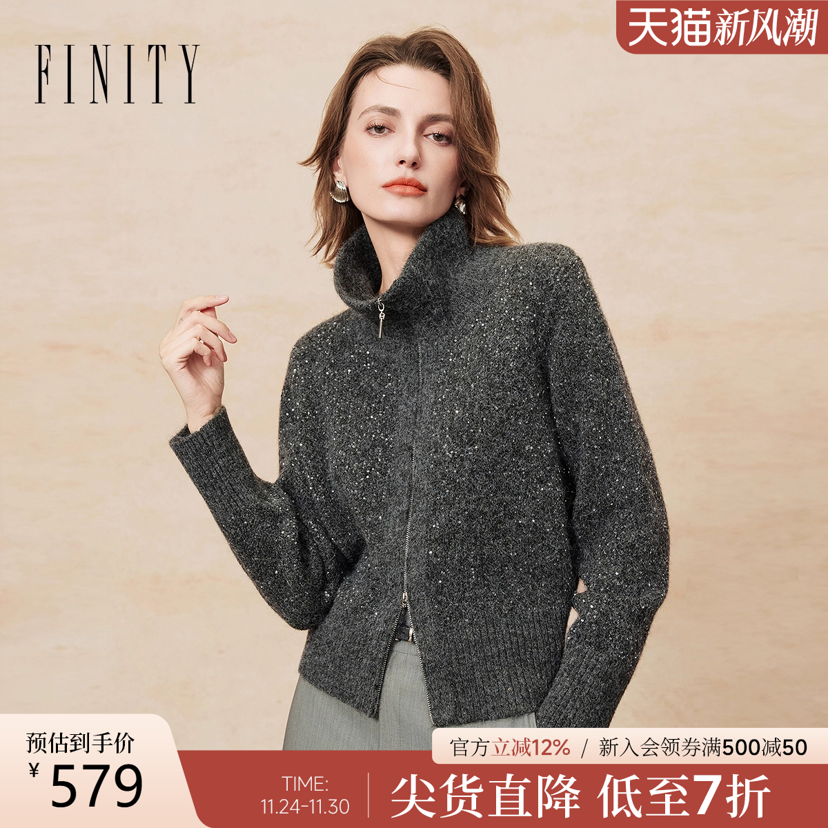 FINITY针织衫半高领襟拉链