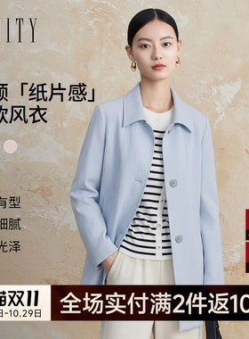 菲妮迪翻领短款防风耐皱风衣女