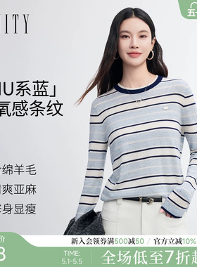 FINITY菲妮迪针织衫2026春新款圆领蓝色条纹宽松针织亚麻上衣女装