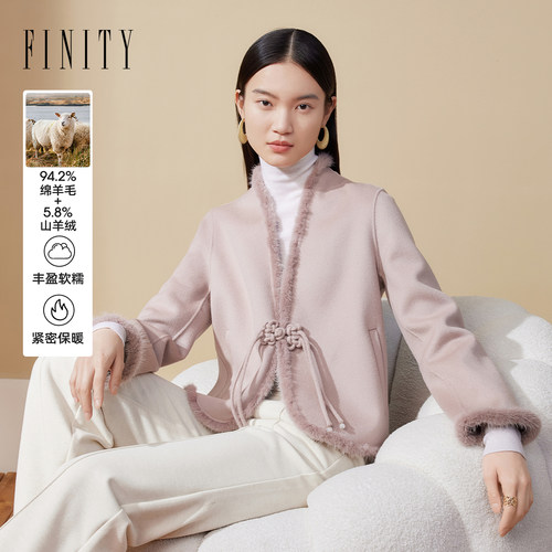 菲妮迪羊绒双面呢大衣