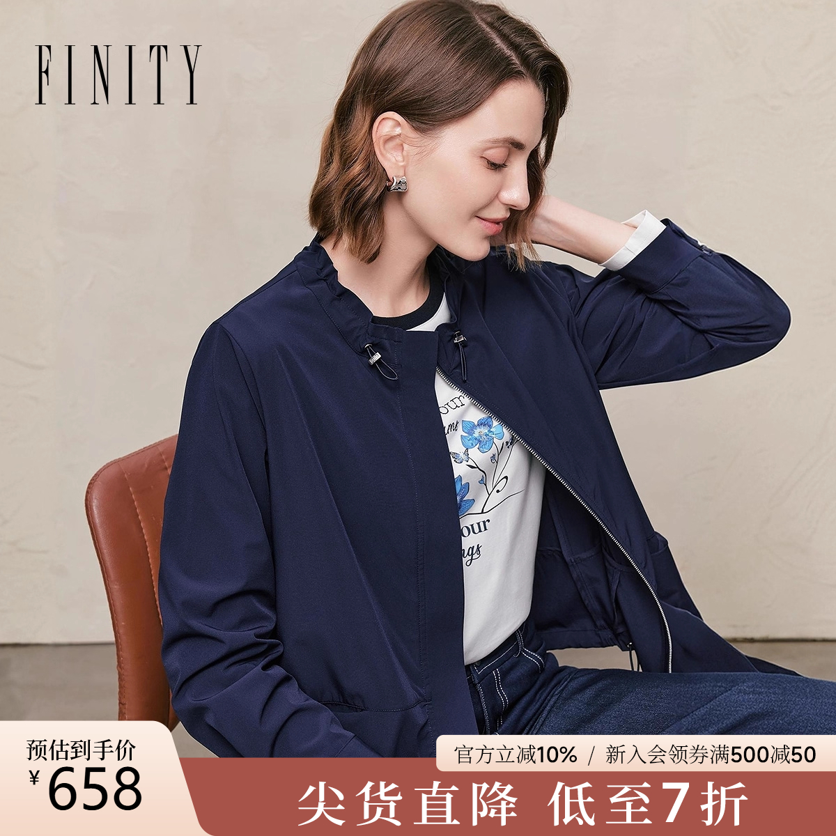 FINITY通勤百搭风衣外套