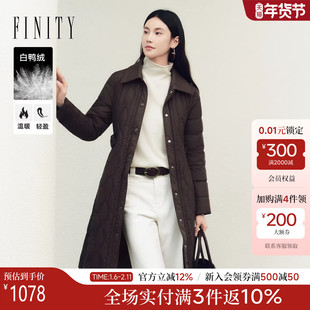 FINITY菲妮迪90白鸭绒长款羽绒服2025冬季新款简约系带保暖外套女