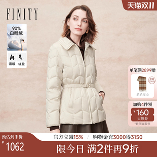 FINITY菲妮迪90鹅绒羽绒服2025冬季 简约米白色系带翻领外套女 新款