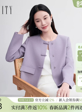 FINITY菲妮迪短外套2026春新款紫色轻熟气质小香风短款外套上衣女