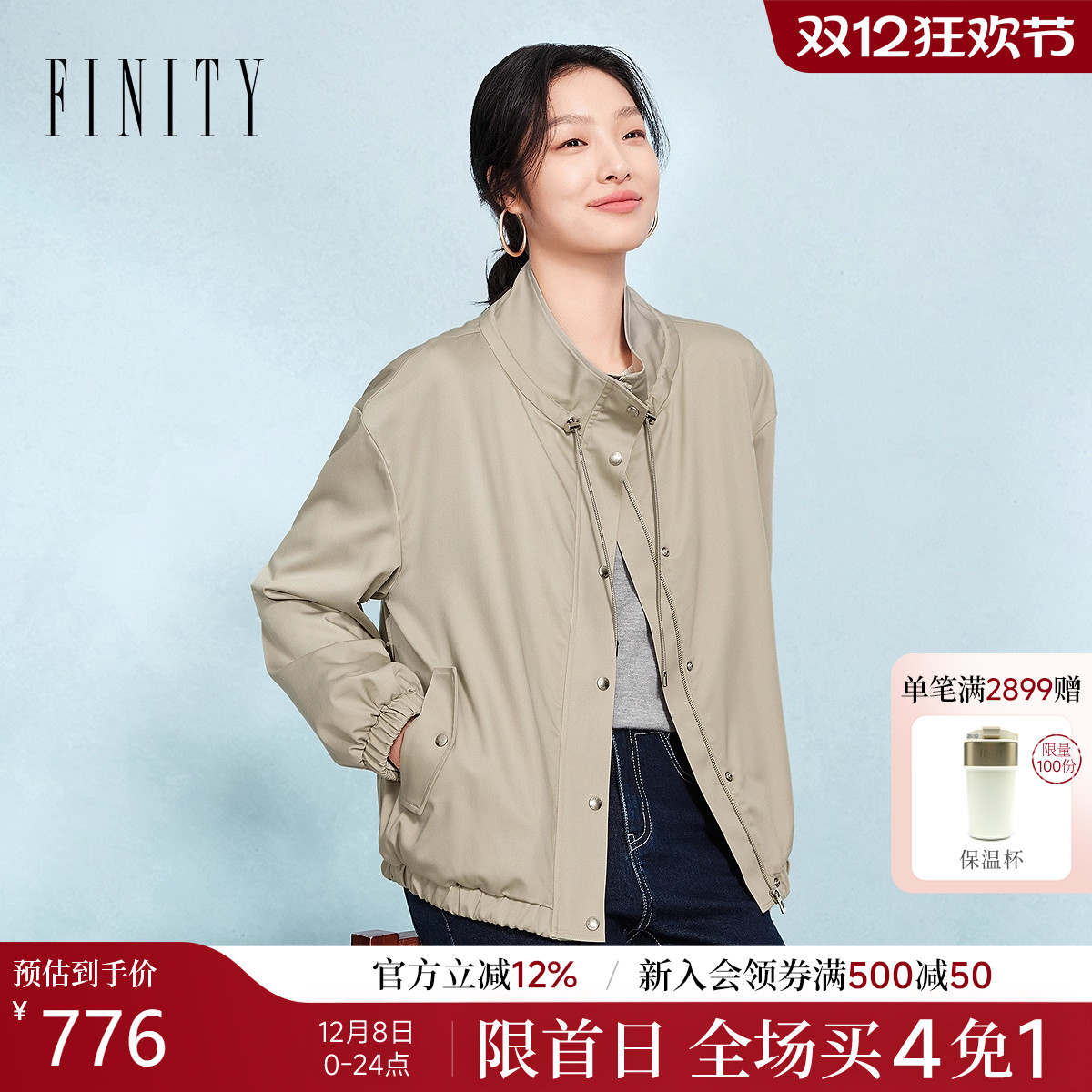 菲妮迪短款风衣外套2025秋新款简约抽绳通勤时尚上衣女