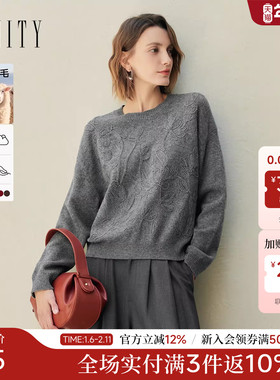 FINITY菲妮迪圆领毛衣2025年冬季新款灰色针织衫长袖羊毛衫上衣女