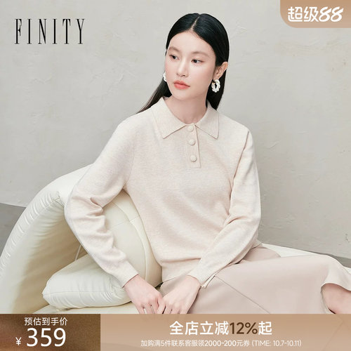 FINITY菲妮迪polo领针织衫