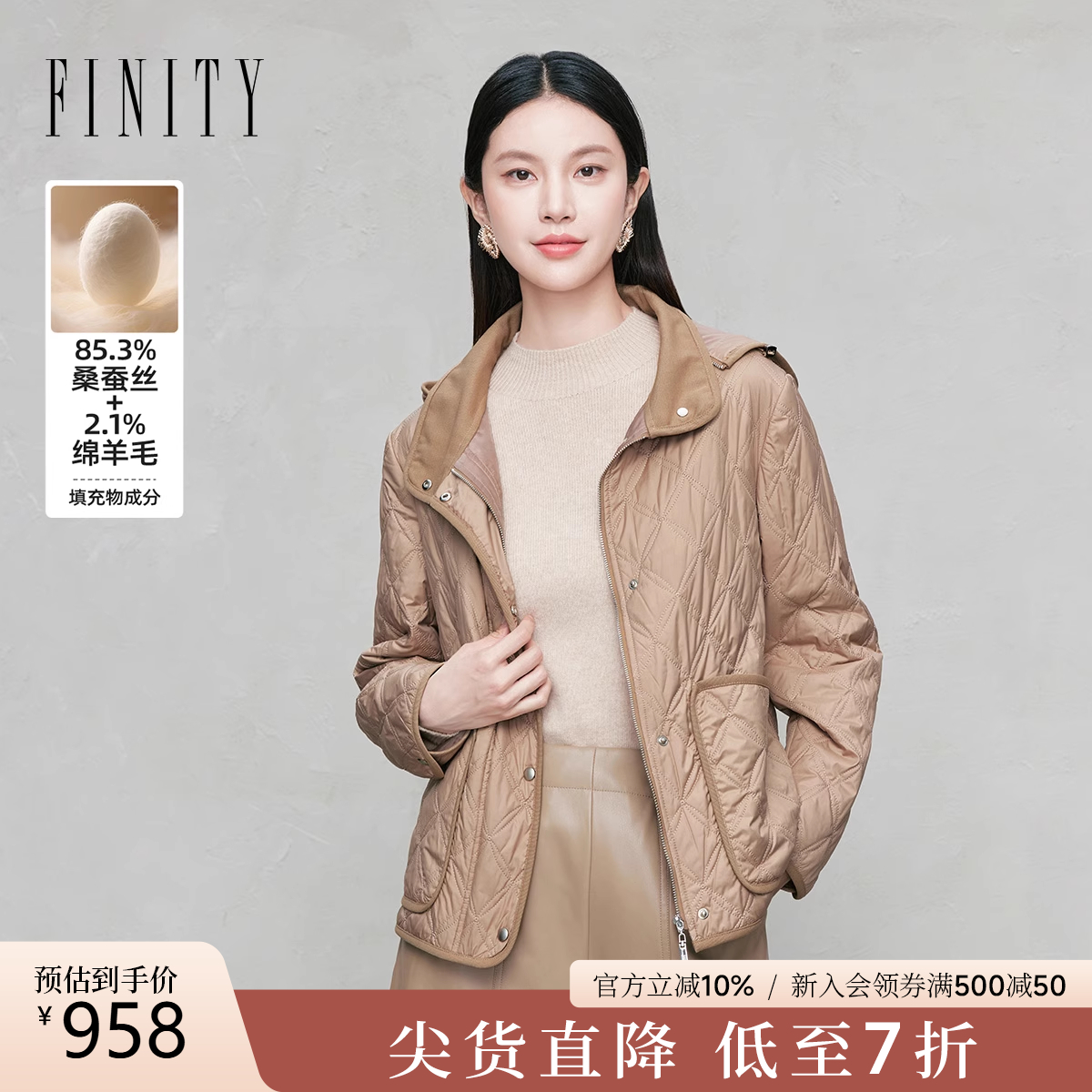 FINITY棉衣棉服连帽菱格轻薄