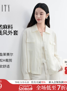 FINITY菲妮迪短外套2026春新款白色亚麻翻领休闲短款长袖外套女装