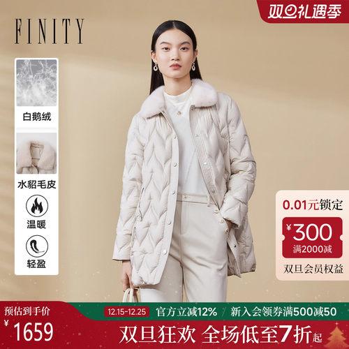 【水貂毛领】FINITY菲妮迪90鹅绒羽绒服2025年冬季新款保暖外套女