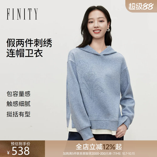 FINITY菲妮迪卫衣2026冬季新款休闲连帽落肩袖通勤气质长袖上衣女