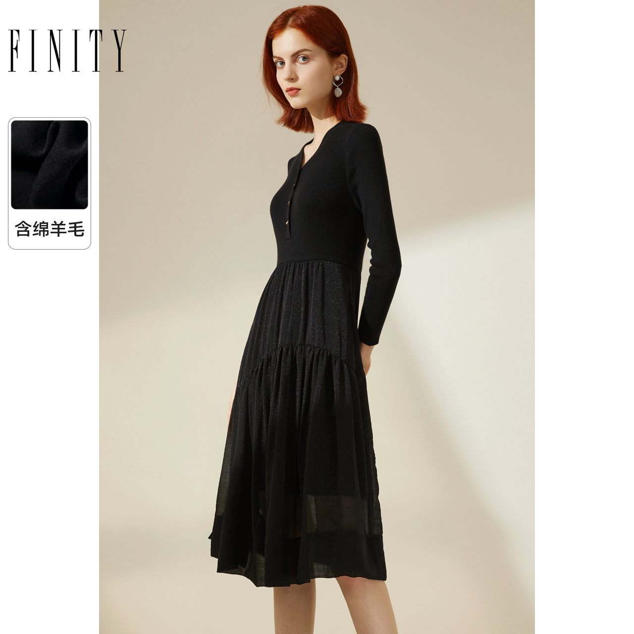 FINITY黑色连衣裙2023春季拼接设计感气质显瘦A字减龄裙子女