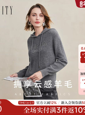 【纯羊毛】FINITY菲妮迪羊毛衫025年冬季新款简约连帽灰色上衣女