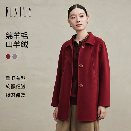 FINITY菲妮迪毛呢外套2026冬季新款双面呢轻奢中长款羊绒大衣女装