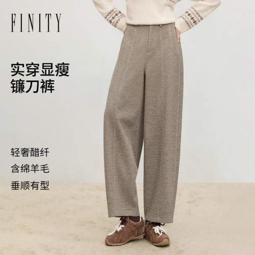 FINITY菲妮迪休闲裤2026冬季新款直筒通勤百搭时尚轻奢高级长裤女