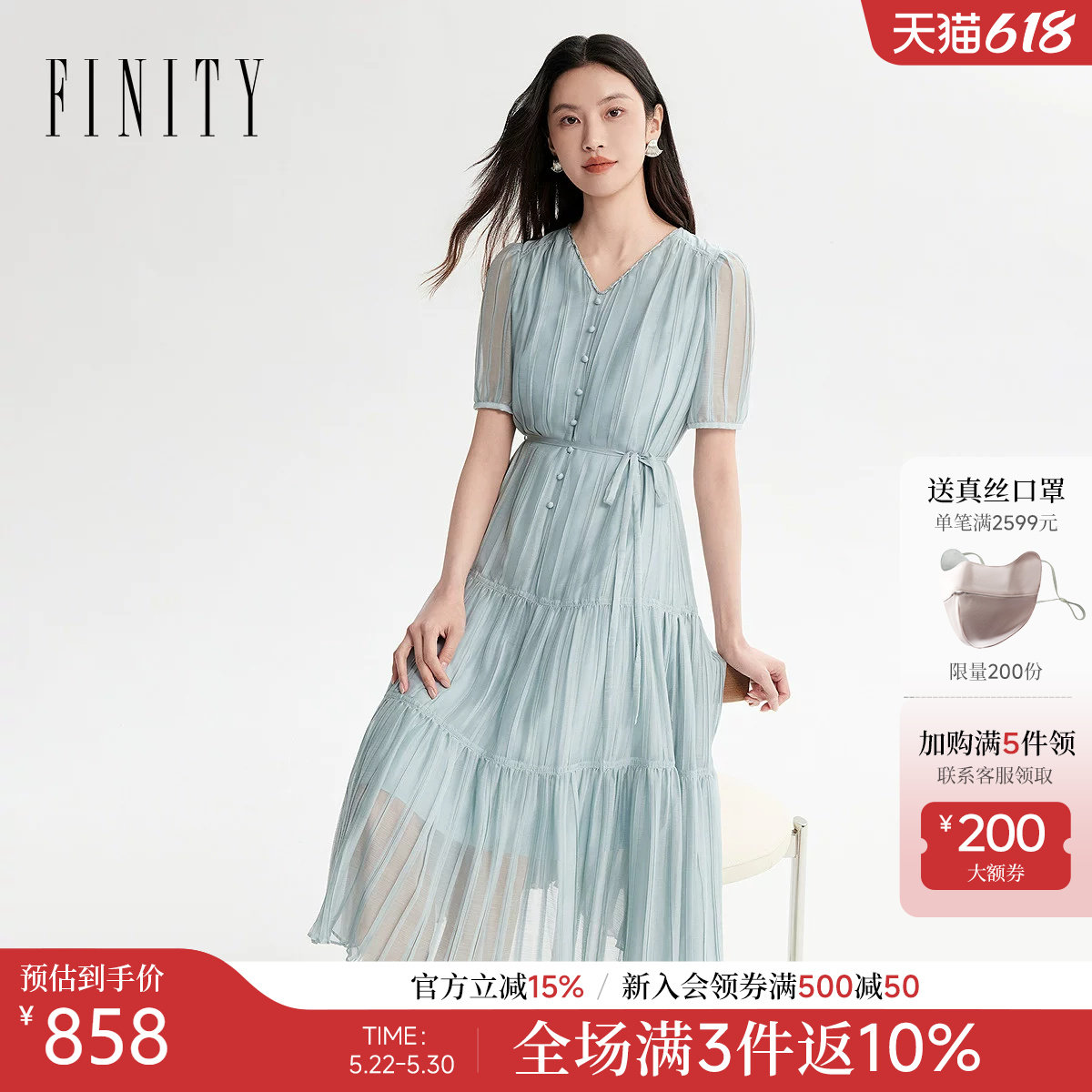 FINITY菲妮迪连衣裙2026年夏季新款简约系带V领优雅名媛风