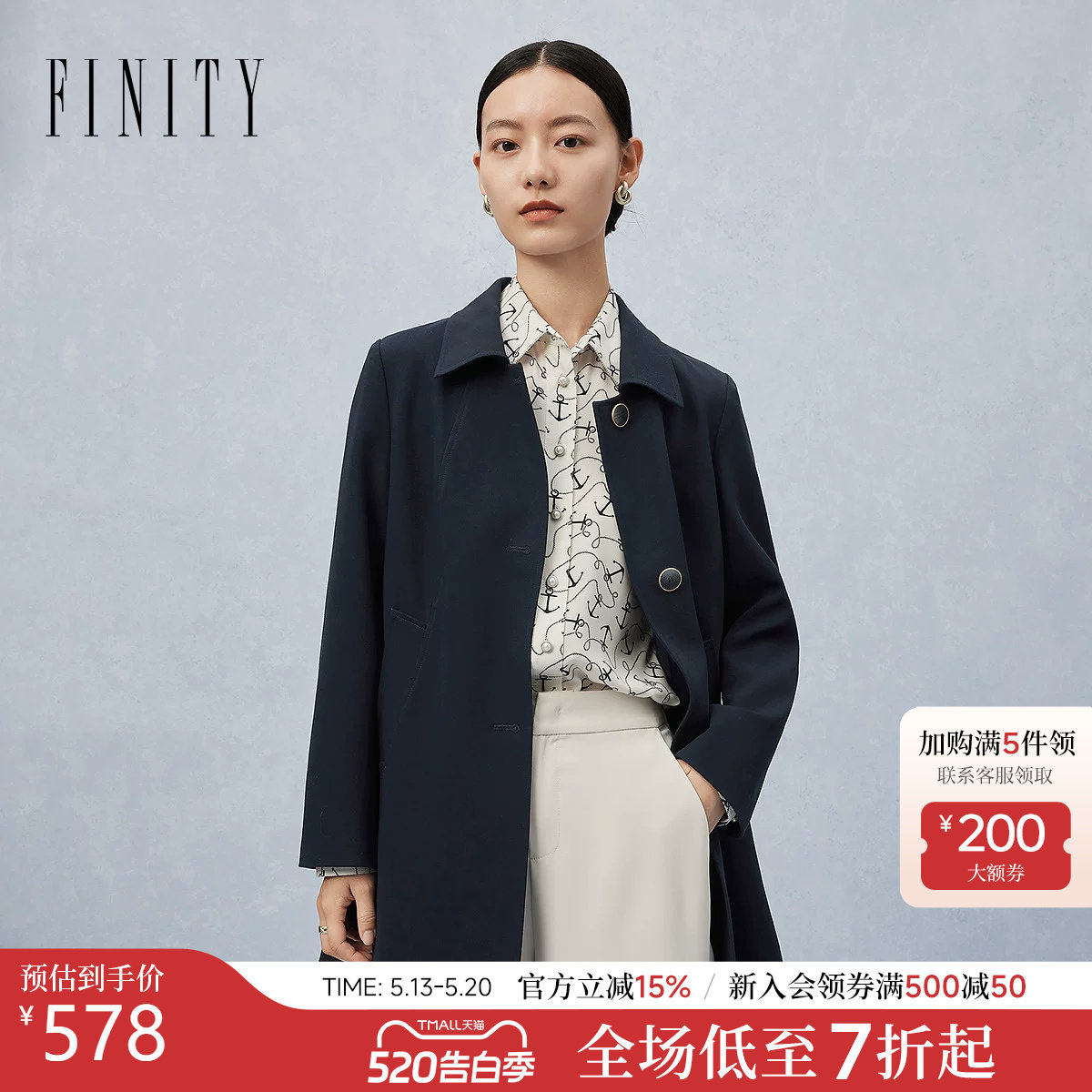 菲妮迪品牌风衣2026春季新款简约休闲风耐皱通勤中长款外套上衣女