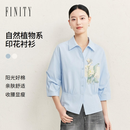 FINITY菲妮迪衬衫2026秋季新款花卉印花通勤翻领九分袖短款上衣女
