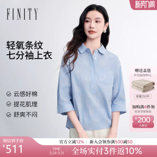 简约蓝色条纹气质翻领上衣女装 新款 2026年春季 FINITY菲妮迪雪纺衫