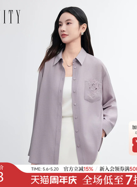 FINITY菲妮迪衬衫2026春新款简约紫色刺绣休闲风衬衣外套上衣女装