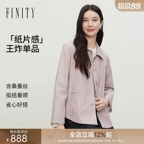 FINITY菲妮迪风衣2026秋季新款单排扣长袖翻领通勤显瘦短款外套女