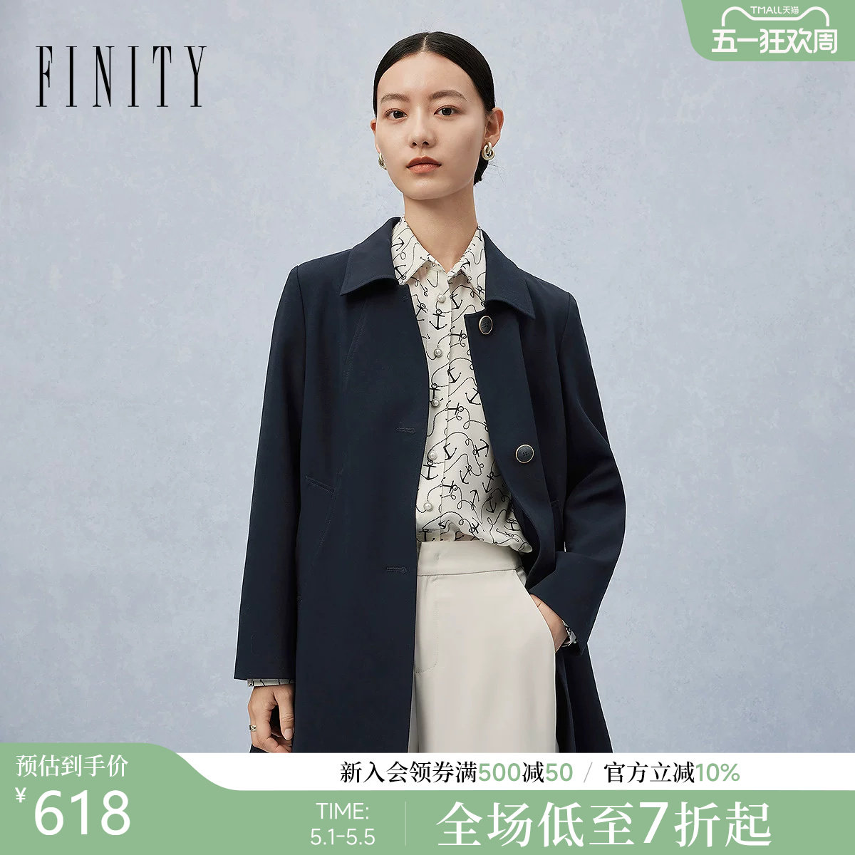 菲妮迪品牌风衣2026春季新款简约休闲风耐皱通勤中长款外套上衣女