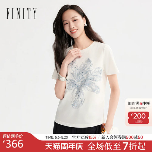 菲妮迪夏季新款珠片印花T恤女