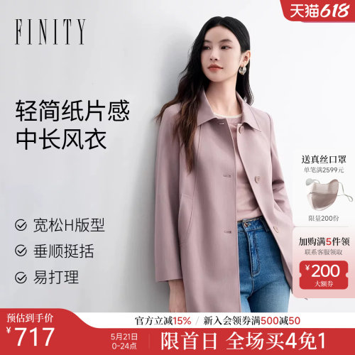 菲妮迪春新款中长通勤防风风衣女
