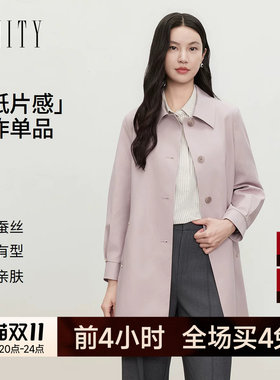 FINITY菲妮迪风衣2026秋季新款翻领长袖单排扣通勤中长款外套女装