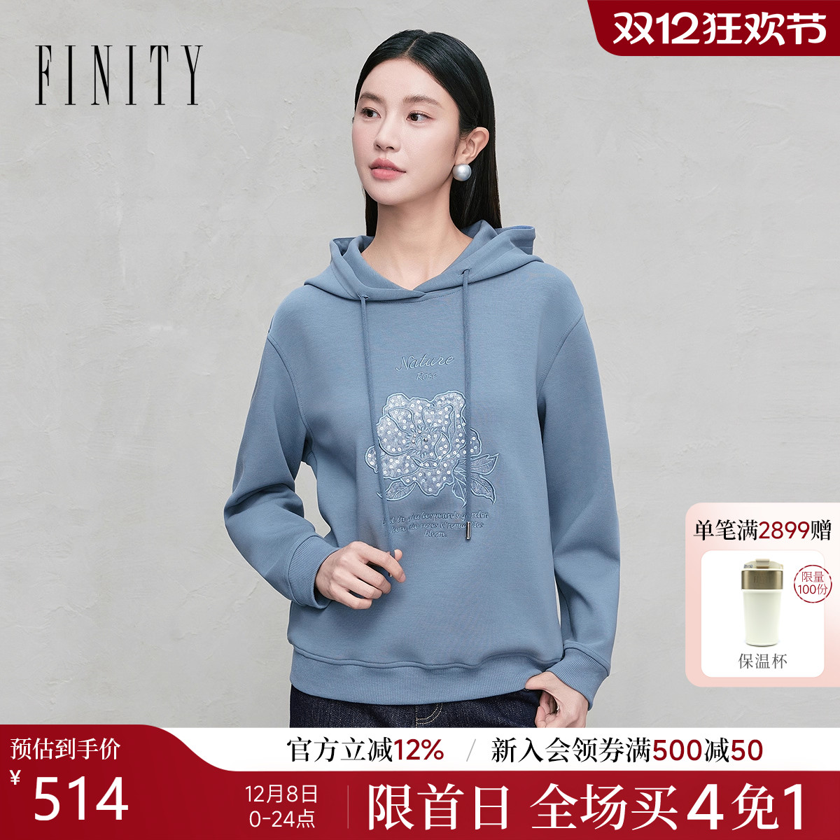 FINITY菲妮迪连帽卫衣套头上衣
