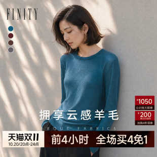 FINITY菲妮迪针织衫2026冬季新款圆领修身羊毛打底衫长袖上衣女装