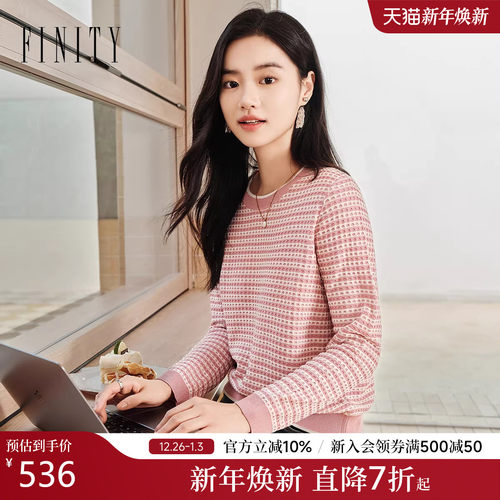FINITY菲妮迪针织衫2025秋新款简约肌理感撞色圆领针织上衣女