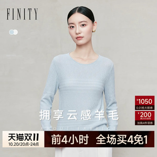 FINITY菲妮迪针织衫2026年秋季新款简约圆领提花气质百搭上衣女装